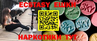 синтетический гашиш Кинель