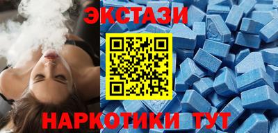 кокаин Можга