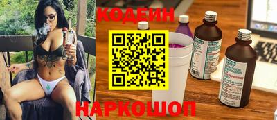 синтетический гашиш Кинель