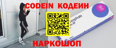винт Кингисепп