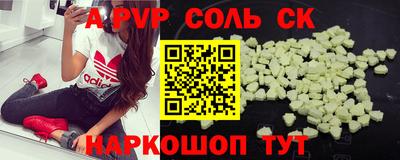 эйфоретик Апшеронск