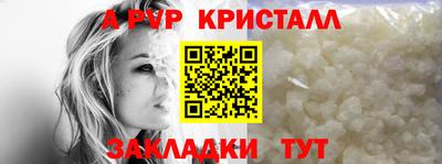 амф Апрелевка