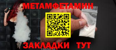 винт Кингисепп
