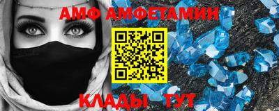 винт Кингисепп