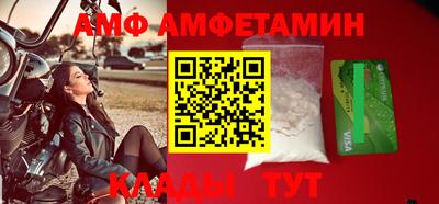 эйфоретик Апшеронск