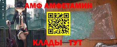 шишки Абинск