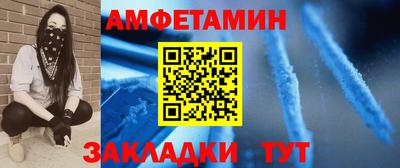 винт Кингисепп