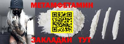 синтетический гашиш Кинель