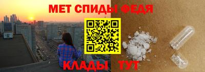 эйфоретик Апшеронск