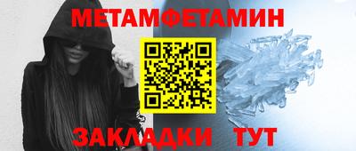 синтетический гашиш Кинель