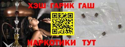 гашиш Кимры