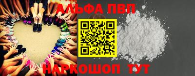 амф Апрелевка