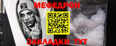 эйфоретик Апшеронск