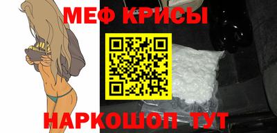 винт Кингисепп