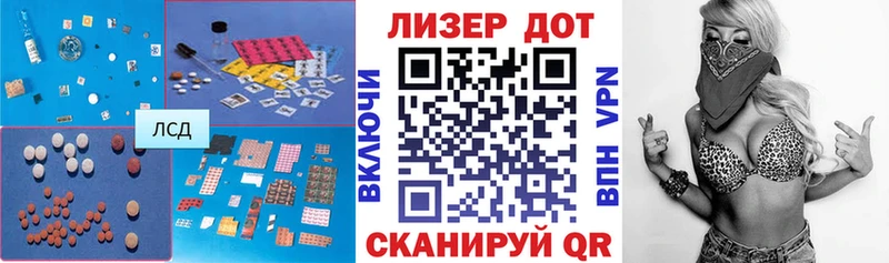 ЛСД экстази кислота  Курчалой 