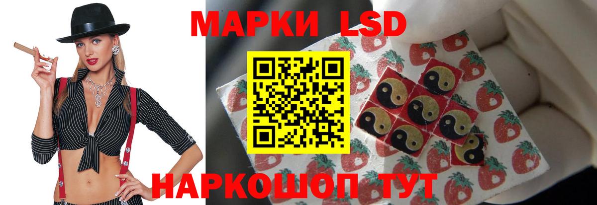 ЛСД экстази кислота Курчалой