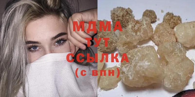 MDMA молли  Курчалой 