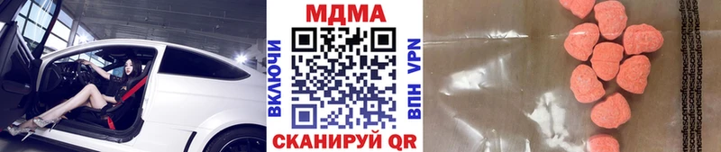 МДМА молли  даркнет телеграм  Курчалой 