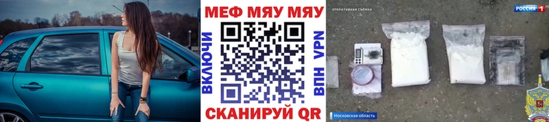 МЯУ-МЯУ мука  Курчалой 