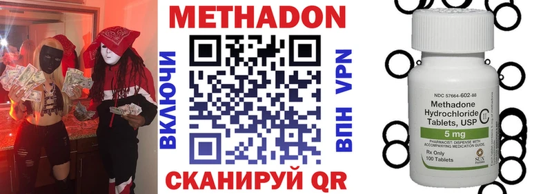 ОМГ ОМГ зеркало наркота Курчалой МЕТАДОН кристалл