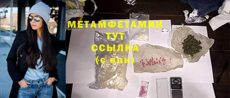 сколько стоит  Курчалой  МЕТАМФЕТАМИН Methamphetamine 