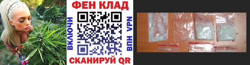 где продают наркотики  hydra ССЫЛКА  МЕТАМФЕТАМИН мет  Курчалой 