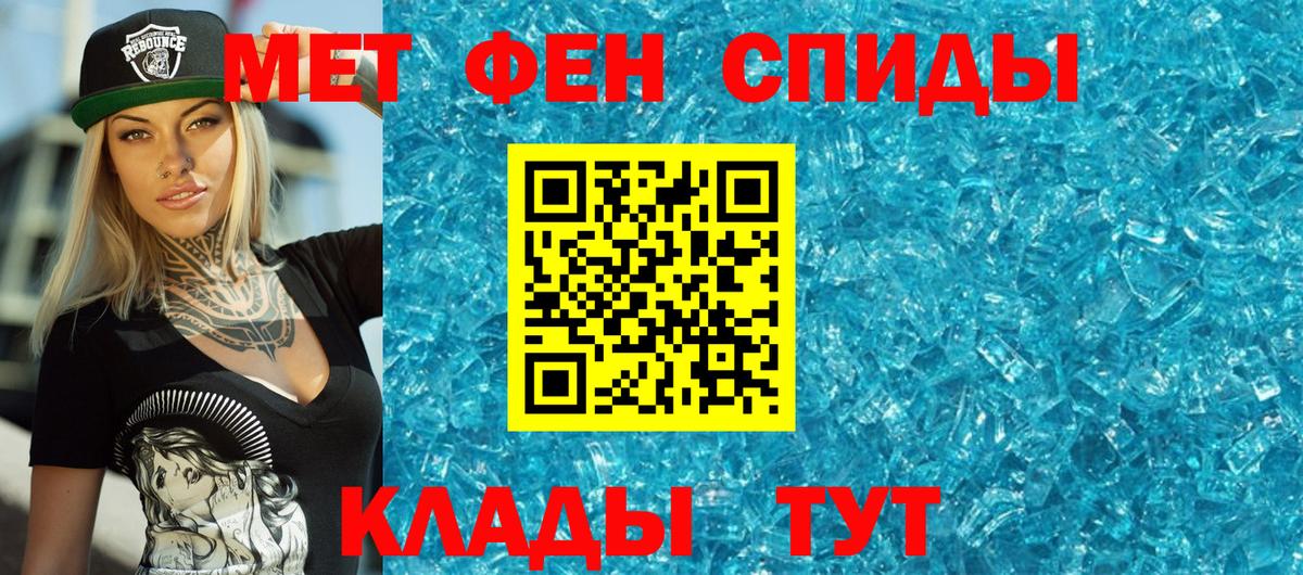 Бутират Курчалой