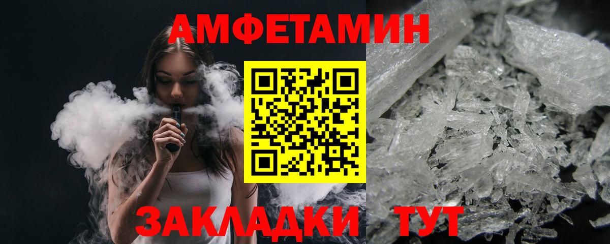 Первитин винт  Метамфетамин  Курчалой  Вход с VPN  Первитин винт 