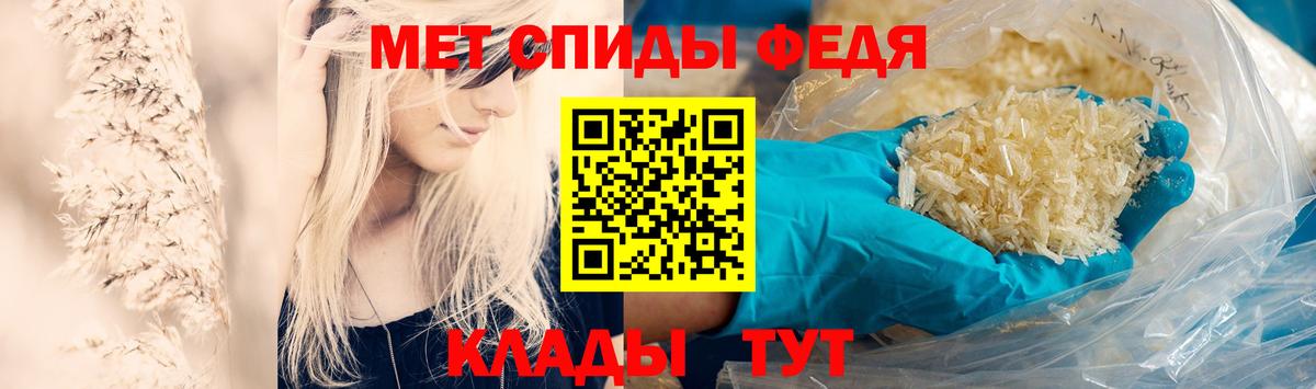 Метамфетамин винт  Курчалой 