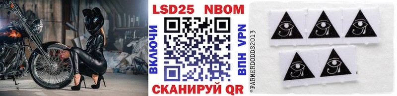 Наркотические марки 1,8мг  наркота  Курчалой 