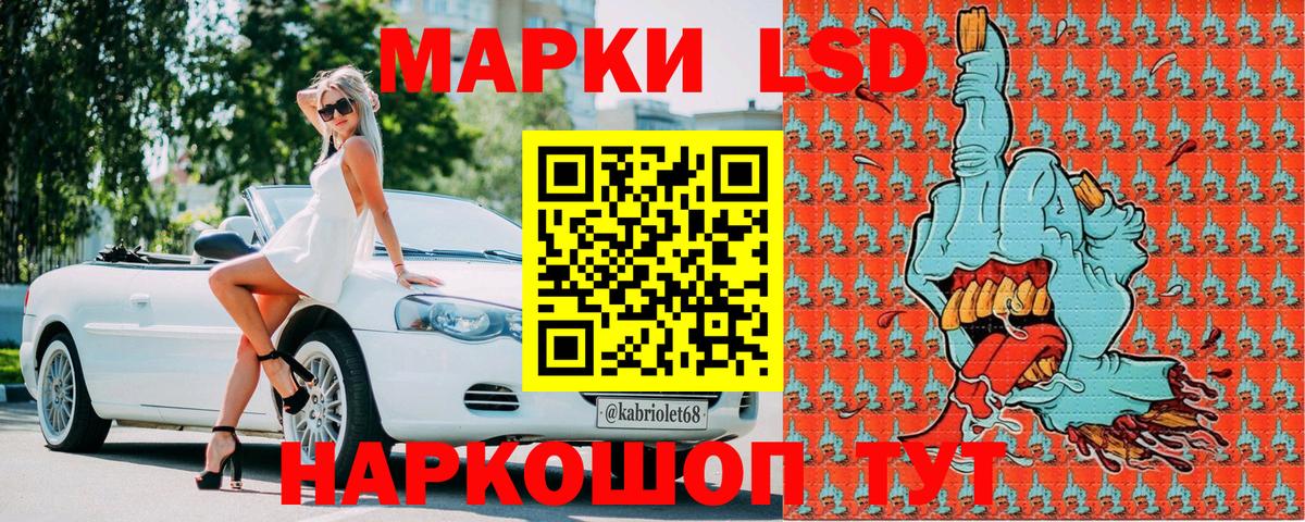 Марки N-bome  Марки N-bome 1,8мг  Марки N-bome 1,8мг  Вход с VPN  Курчалой 