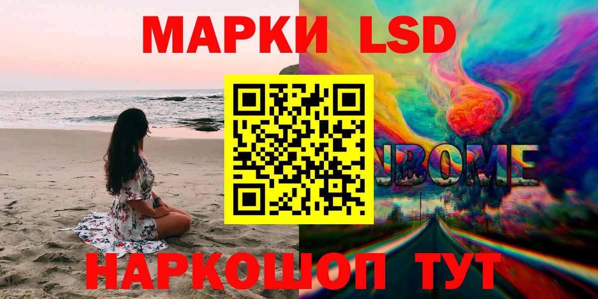 Плюхи  Лсд 25  Канабис  A PVP  Cocaine  Курчалой  Меф  Кокаин  Вход с VPN 