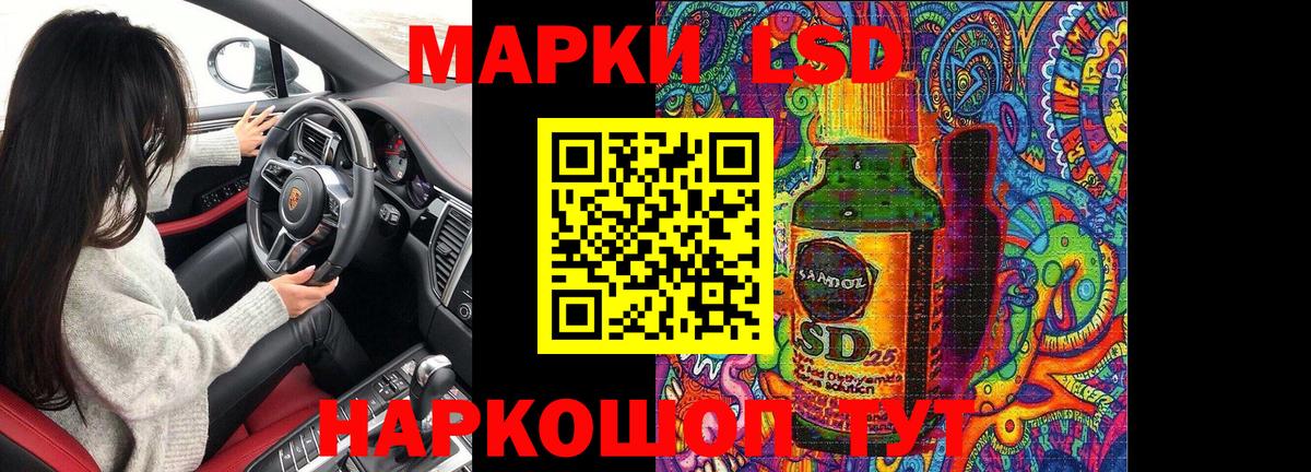 Марки 25I-NBOMe 1500мкг  Марки 25I-NBOMe 1500мкг  Марки 25I-NBOMe  Курчалой 
