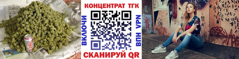 ТГК Wax  купить   Курчалой 