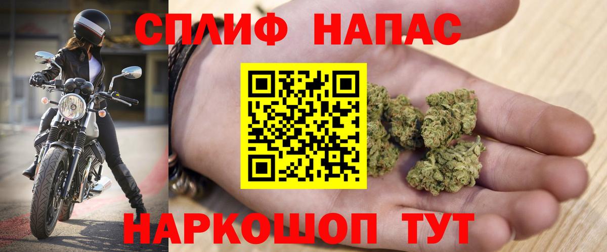 Бошки Шишки марихуана Курчалой