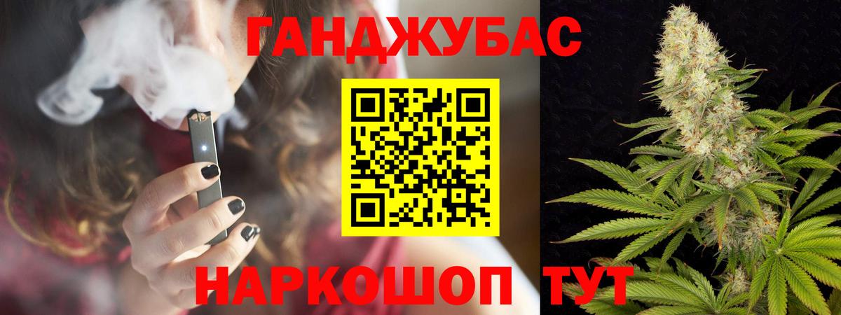 Бошки Шишки AK-47  Курчалой  Канабис Ganja 